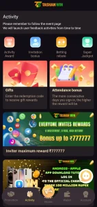 Tashan Game App Screenshot 1
